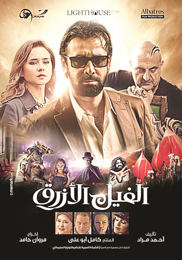 u0643u0631u064au0645 u0639u0628u062fu0627u0644u0639u0632u064au0632 u064au0633u062au0645u0631 u0628u0640 u00abu0627u0644u0641u064au0644 u0627u0644u0623u0632u0631u0642u00bb