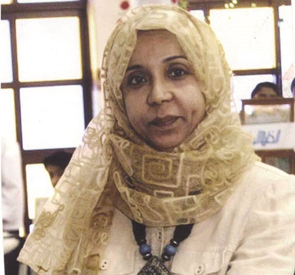 مريم الوتيد