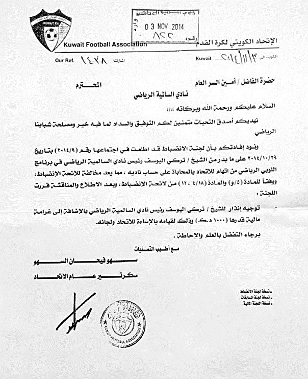 u0635u0648u0631u0629 u0645u0646 u0643u062au0627u0628 u0627u0644u0639u0642u0648u0628u0629