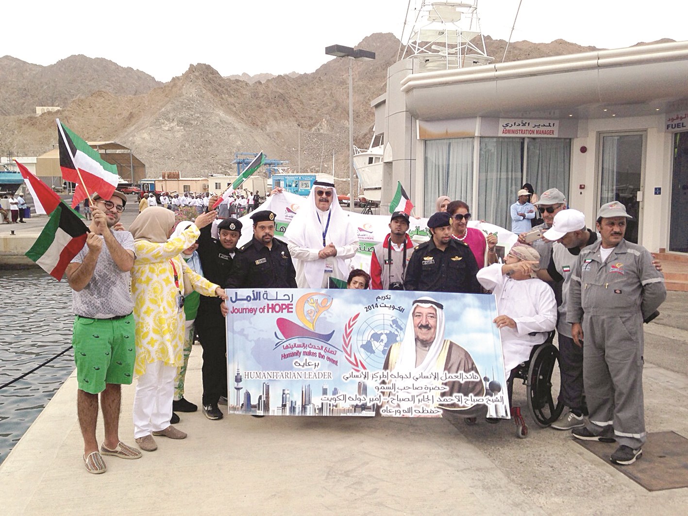 u0623u0639u0636u0627u0621 u0642u0627u0631u0628 u0631u062du0644u0629 u0627u0644u0623u0645u0644 u0641u064a u0645u0633u0642u0637