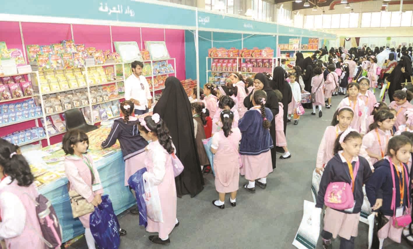 u0645u0646 u0645u0639u0631u0636 u0627u0644u0643u0648u064au062a u0627u0644u062fu0648u0644u064a u0644u0644u0643u062au0627u0628 u0641u064a u062fu0648u0631u062au0647 u0627u0644u0623u062eu064au0631u0629