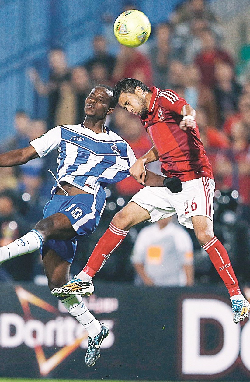 u0644u0642u0637u0629 u0645u0646 u0625u064au0627u0628 u0627u0644u0646u0647u0627u0626u064a u0627u0644u0623u0641u0631u064au0642u064a u0628u064au0646 u0627u0644u0623u0647u0644u064a u0648u0633u064au0648u064a u0633u0628u0648u0631