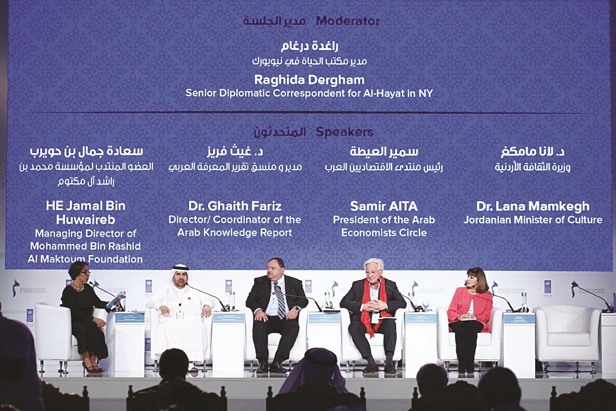 المتحدثون في جلسة مؤشر المعرفة
