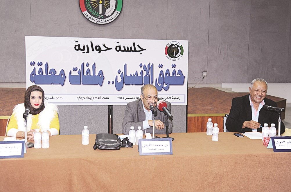 u0627u0644u0646u062cu0627u0631 u0648u0627u0644u0641u064au0644u064a u0648u0627u0644u062cu0644u064au0628u064a u0641u064a u0627u0644u0646u062fu0648u0629 (u062au0635u0648u064au0631 u0633u0639u062f u0647u0646u062fu0627u0648u064a)