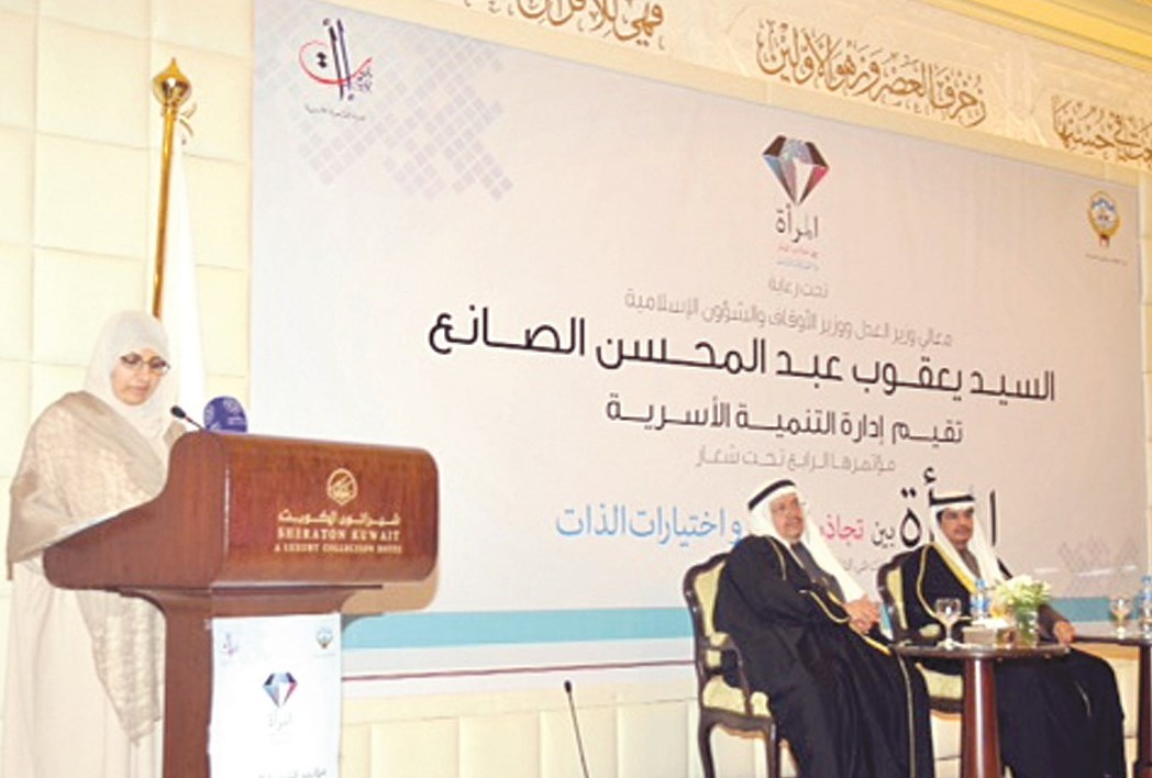 u0633u0648u0633u0646 u0627u0644u0634u0631u064au0641 u062au062au0644u0648 u062au0648u0635u064au0627u062a u0627u0644u0645u0624u062au0645u0631