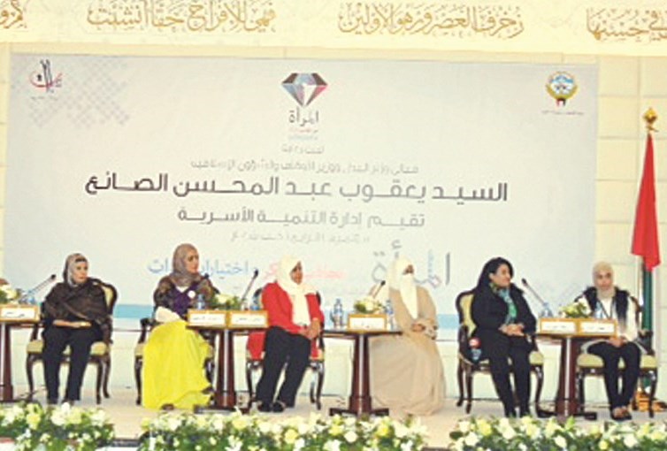 المشاركات في المؤتمر