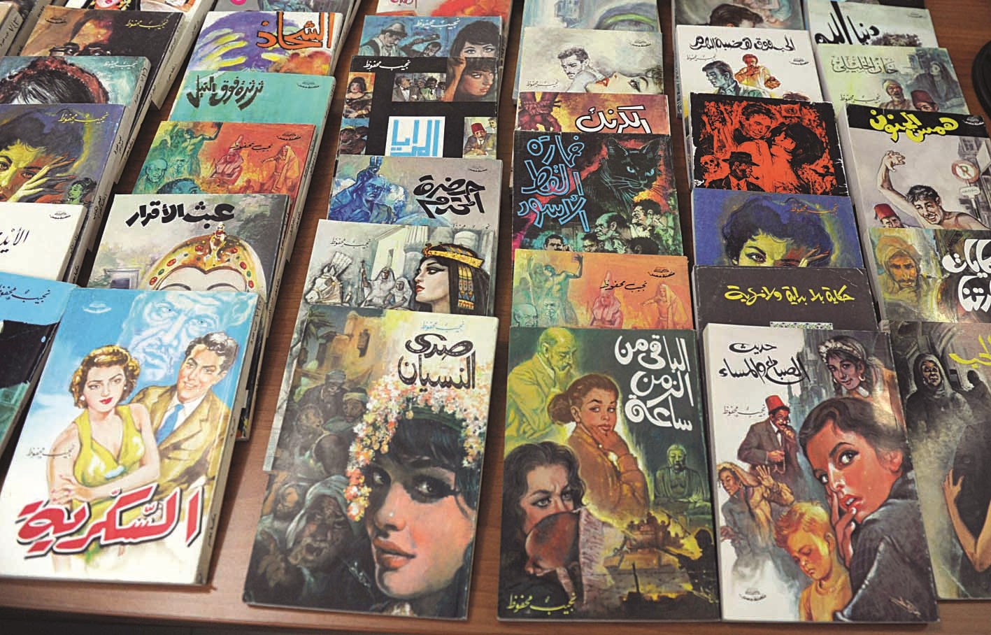 من مكتبة نجيب محفوظ