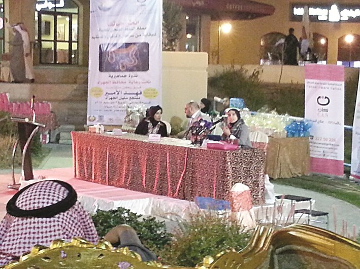 u062cu0627u0646u0628 u0645u0646 u0627u0644u0646u062fu0648u0629 u0627u0644u0635u062du064au0629