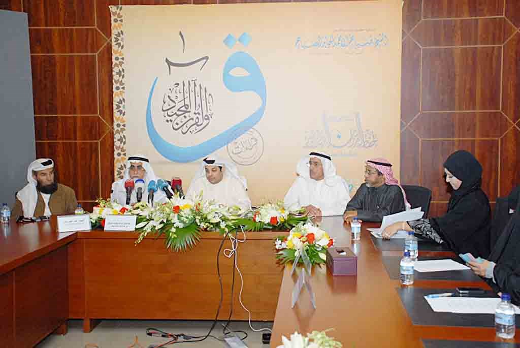 u0627u0644u0648u0632u064au0631u0627u0644u0635u0627u0646u0639 u0648u0627u0644u062cu0627u0631u0627u0644u0644u0647 u0648u062du0645u062f u0633u0646u0627u0646 u0648u0627u0644u0631u062eu064au0635 u0648u0627u0644u0634u064au062e u0627u0644u062du0634u0627u0634 u0648u0627u0644u0637u0628u064au062e           (u062au0635u0648u064au0631 u0623u0633u0639u062f u0639u0628u062fu0627u0644u0644u0647)