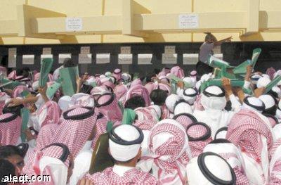 باحثون عن عمل