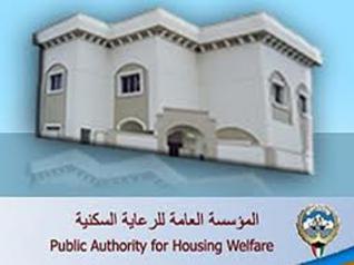 u0627u0644u0633u0643u0646u064au0629