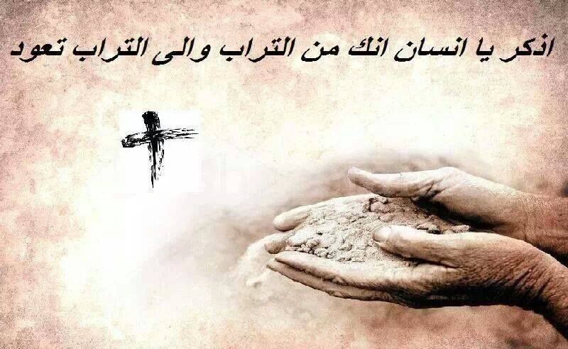 u062au0631u0627u0628