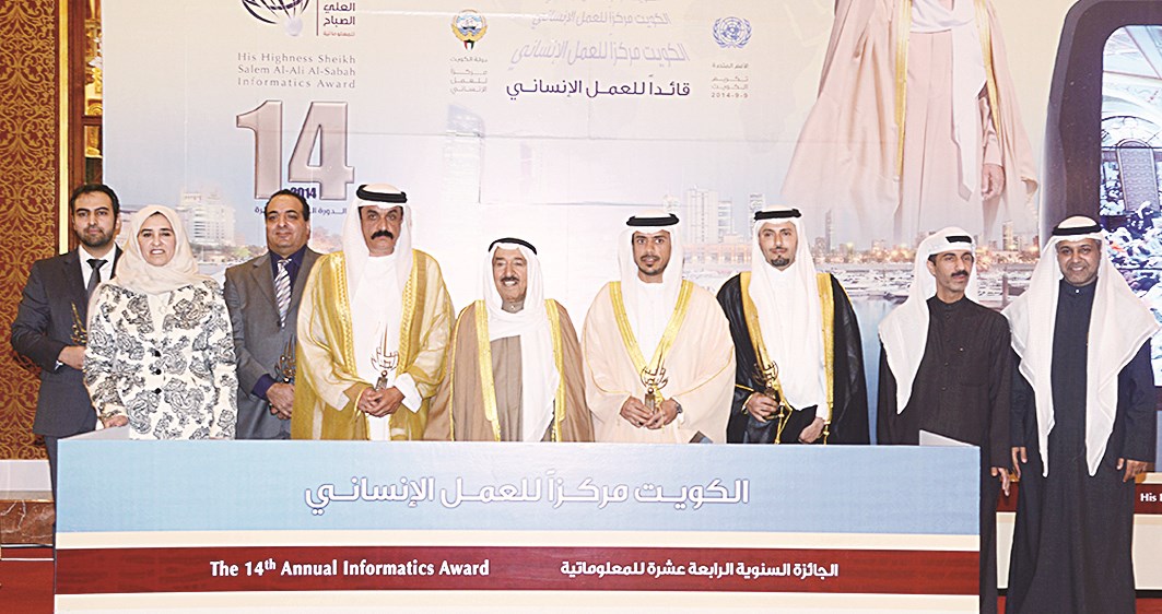 سموه مع مجموعة من الفائزين بالجوائز