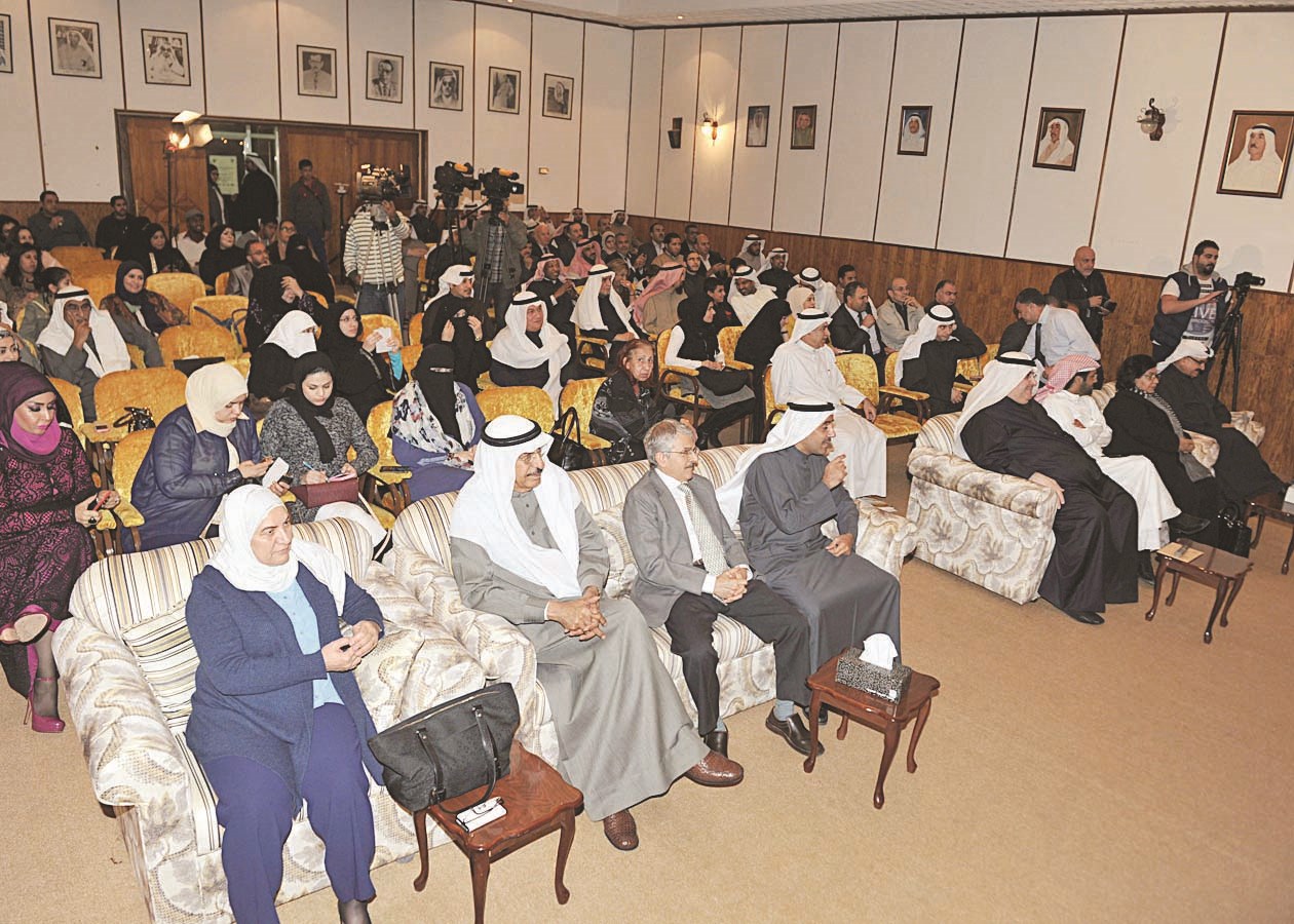 جانب من الحضور