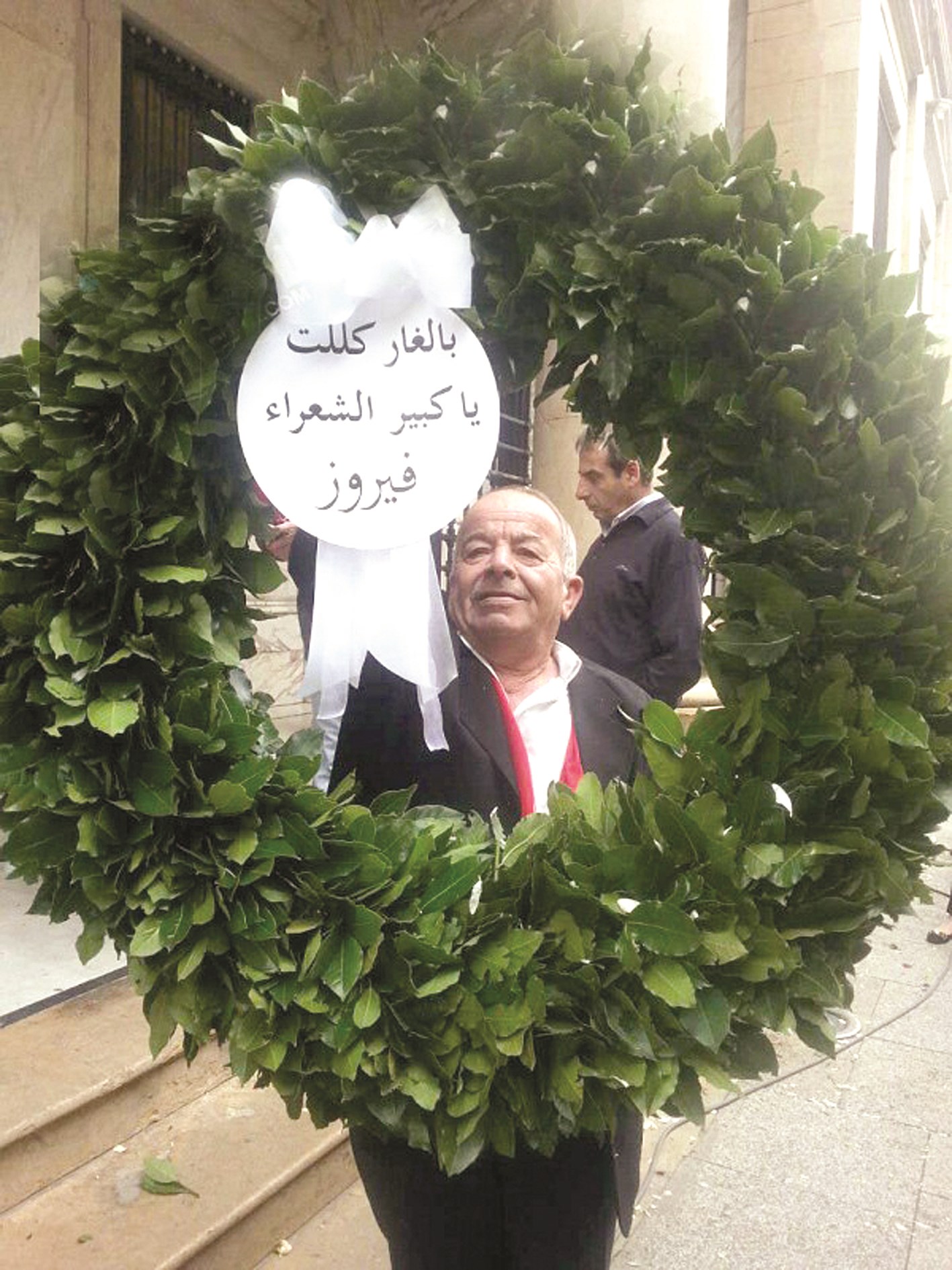 إكليل من فيروز