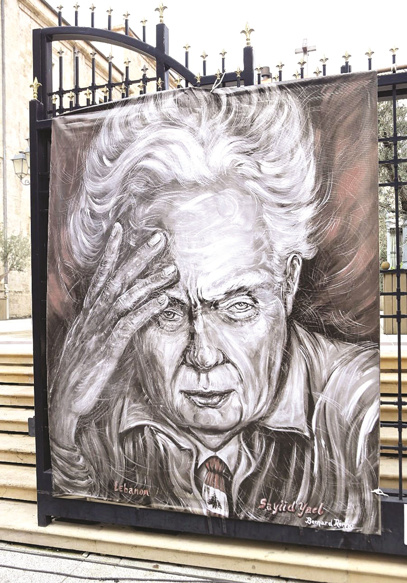 لوحة وداعية