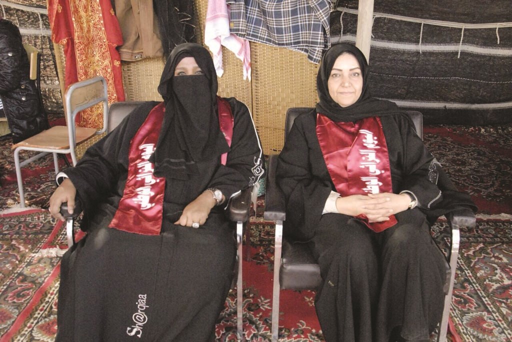 u0634u064au062eu0629 u0627u0644u0639u064au0633u0649 u0648u0647u062fu0649 u0627u0644u0639u064au0633u0649