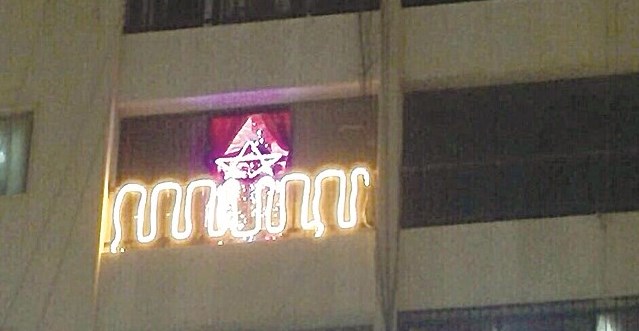 u00abu0627u0644u0646u062cu0645u0629 u0627u0644u0633u062fu0627u0633u064au0629u00bb u0639u0644u0649 u0634u0631u0641u0629 u0634u0642u0629 u0641u064a u0627u0644u0633u0627u0644u0645u064au0629 !