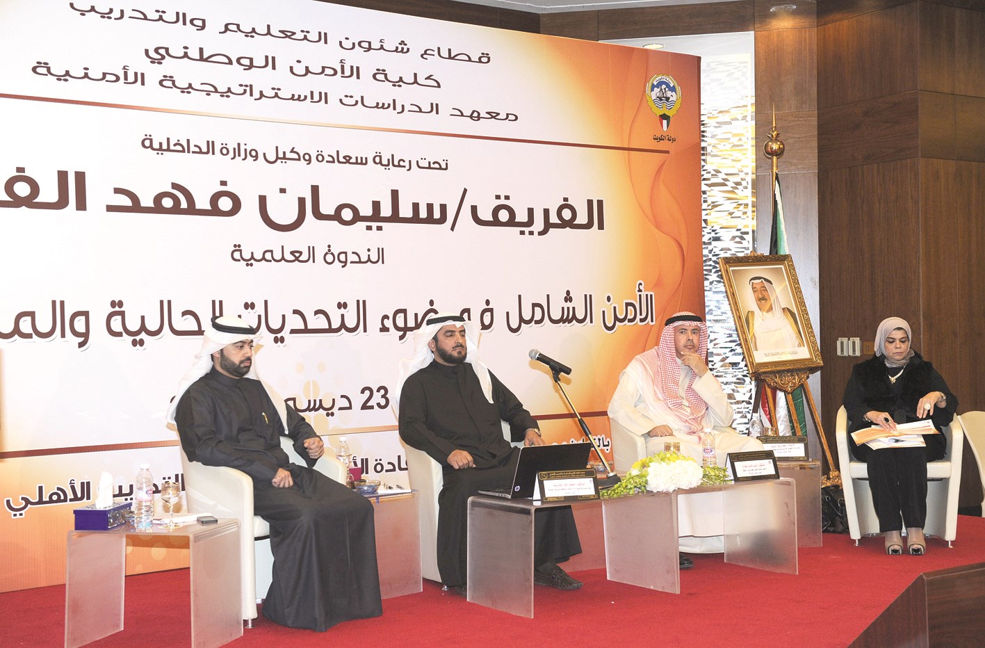 المتحدثون في الندوة  (تصوير زكريا عطية)