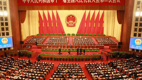 u0628u0631u0644u0645u0627u0646 u0627u0644u0635u064au0646