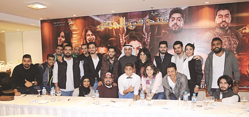 u0641u0631u064au0642 u0645u0633u0631u062du064au0629 u00abu0647u0646u062f u0641u064a u0627u0644u062cu064au0634u00bb  (u062au0635u0648u064au0631 u0643u0631u0645 u0630u064au0627u0628)