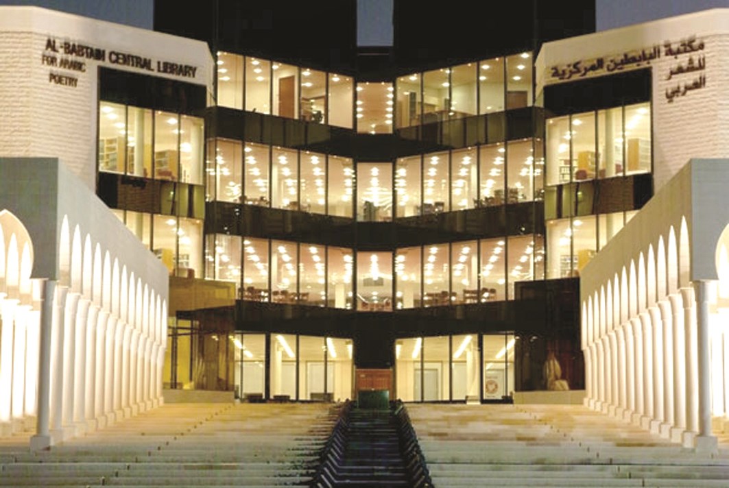 مكتبة البابطين... كنز حقيقي للشعر العربي