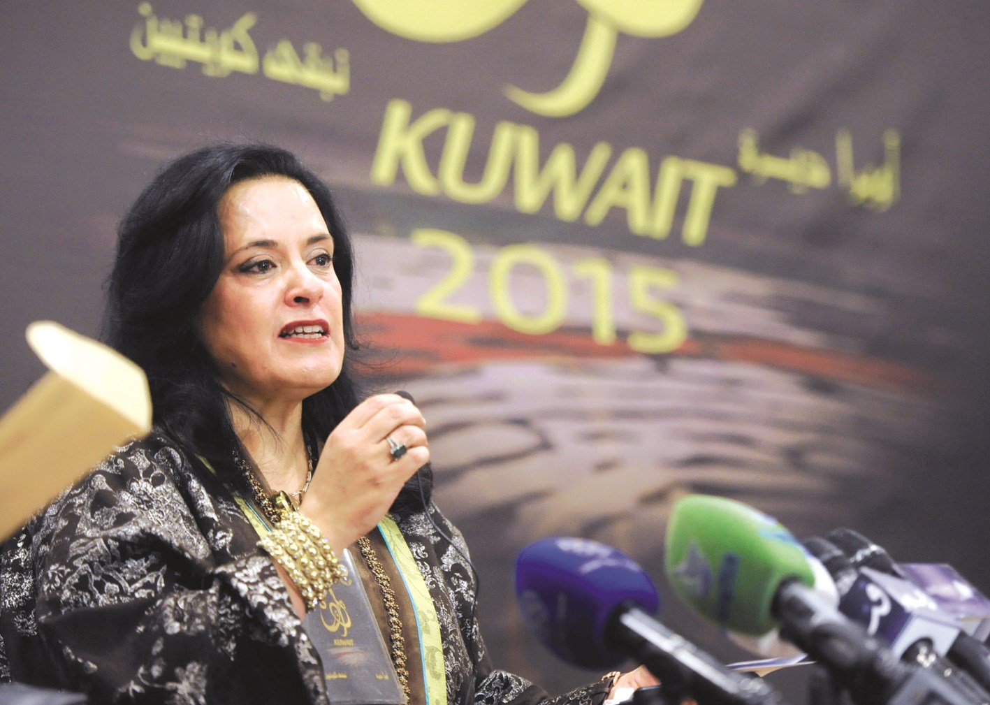 فاطمة الأمير