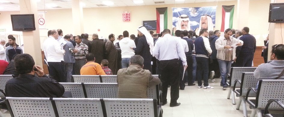 u0625u062fu0627u0631u0629 u0647u062cu0631u0629 u062du0648u0644u064a u0627u0632u062fu062du0645u062a u0628u0627u0644u0645u0631u0627u062cu0639u064au0646