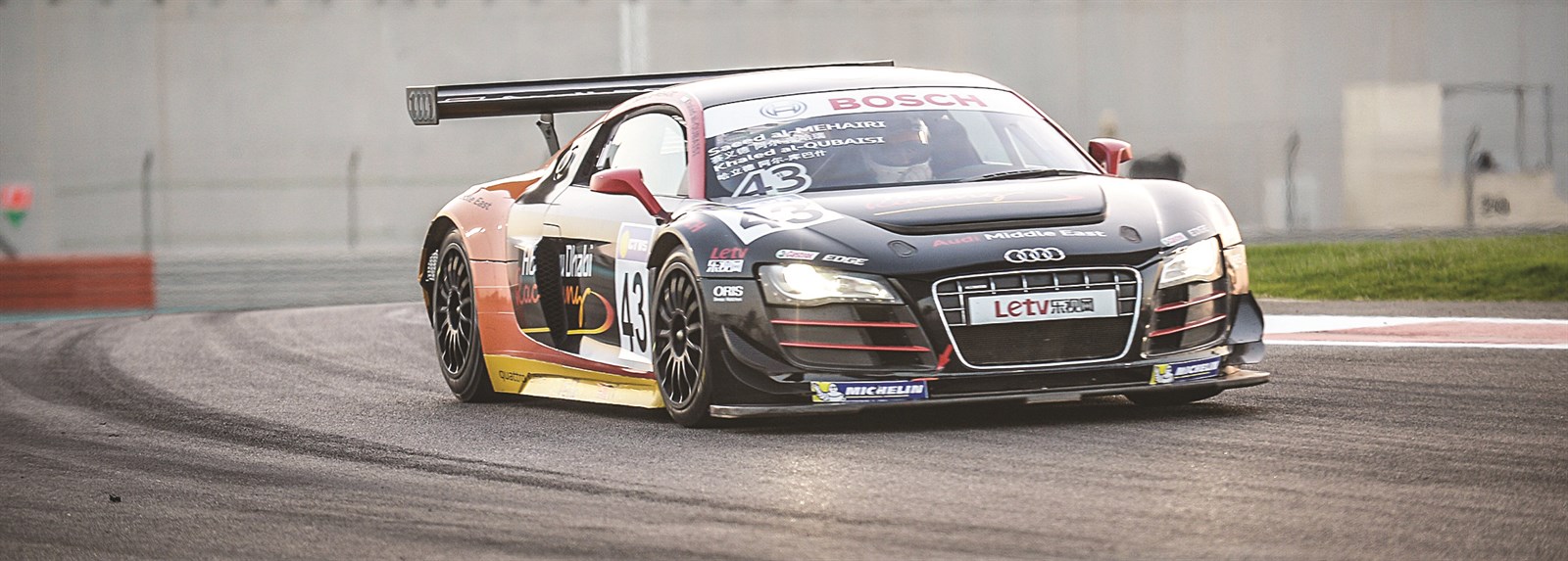 u0623u0648u062fu064a R8