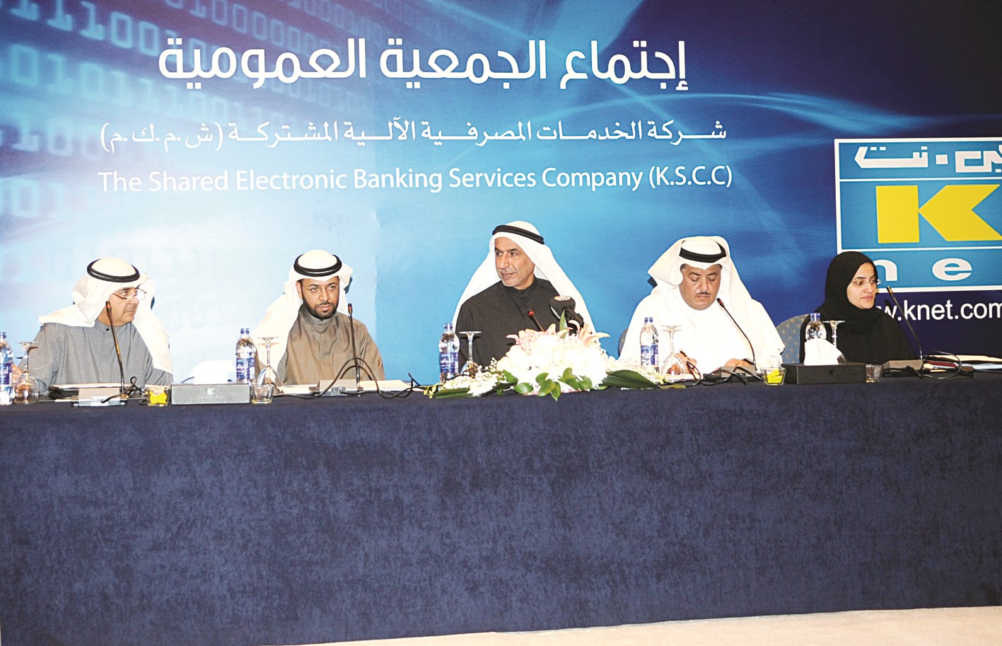 u062cu0627u0646u0628 u0645u0646 u0627u0644u062cu0645u0639u064au0629 u0627u0644u0639u0645u0648u0645u064au0629 (u062au0635u0648u064au0631 u0643u0631u0645 u0630u064au0627u0628)