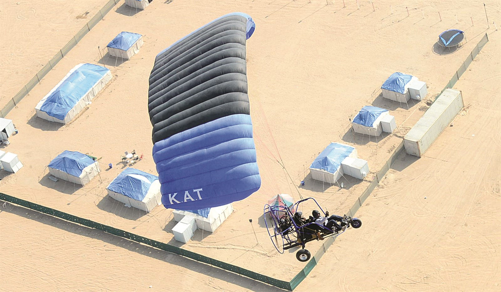 زرقة في الجو وزرقة على الأرض