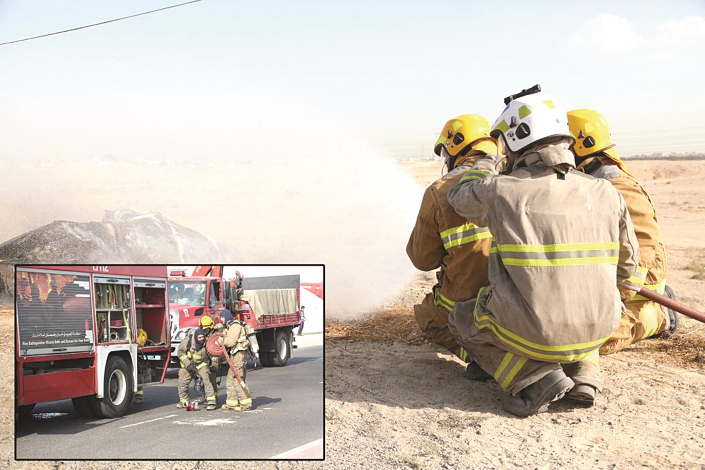 إطفائيون يشاركون في إخماد الحريق