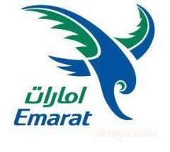 u0627u0645u0627u0631u0627u062a u0644u0644u0628u062au0631u0648u0644