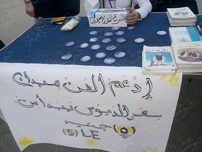 u0645u0647u0631u062cu0627u0646 u00abu0627u0644u0641u0646 u0645u064au062fu0627u0646u00bb