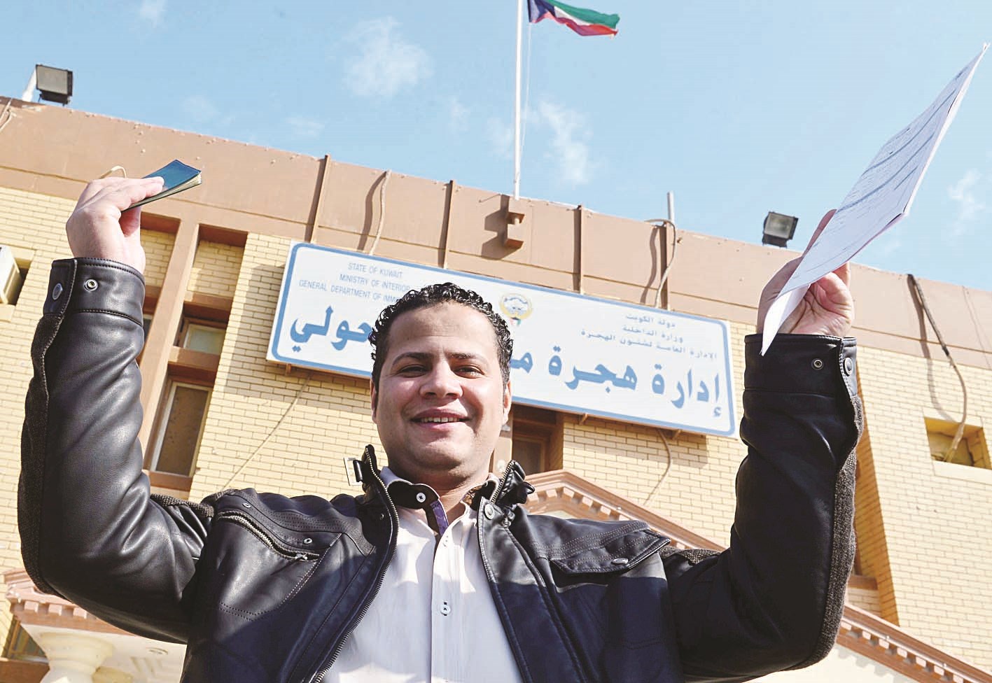 أخيراً... دفعنا الغرامة