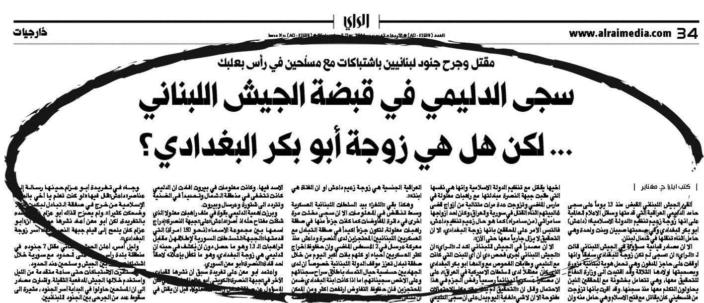 u062eu0628u0631 u00abu0627u0644u0631u0627u064au00bb u0641u064a u0639u062fu062fu0647u0627 u0623u0645u0633 u062du0648u0644 u0627u0639u062au0642u0627u0644 u0633u062cu0649 u0627u0644u062fu0644u064au0645u064a