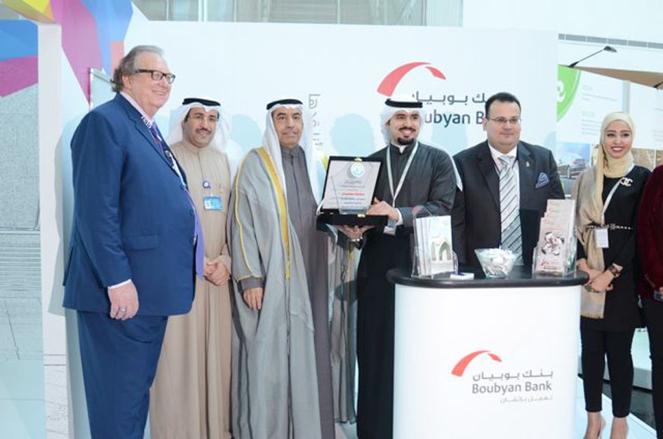 ... وفي «بوبيان»