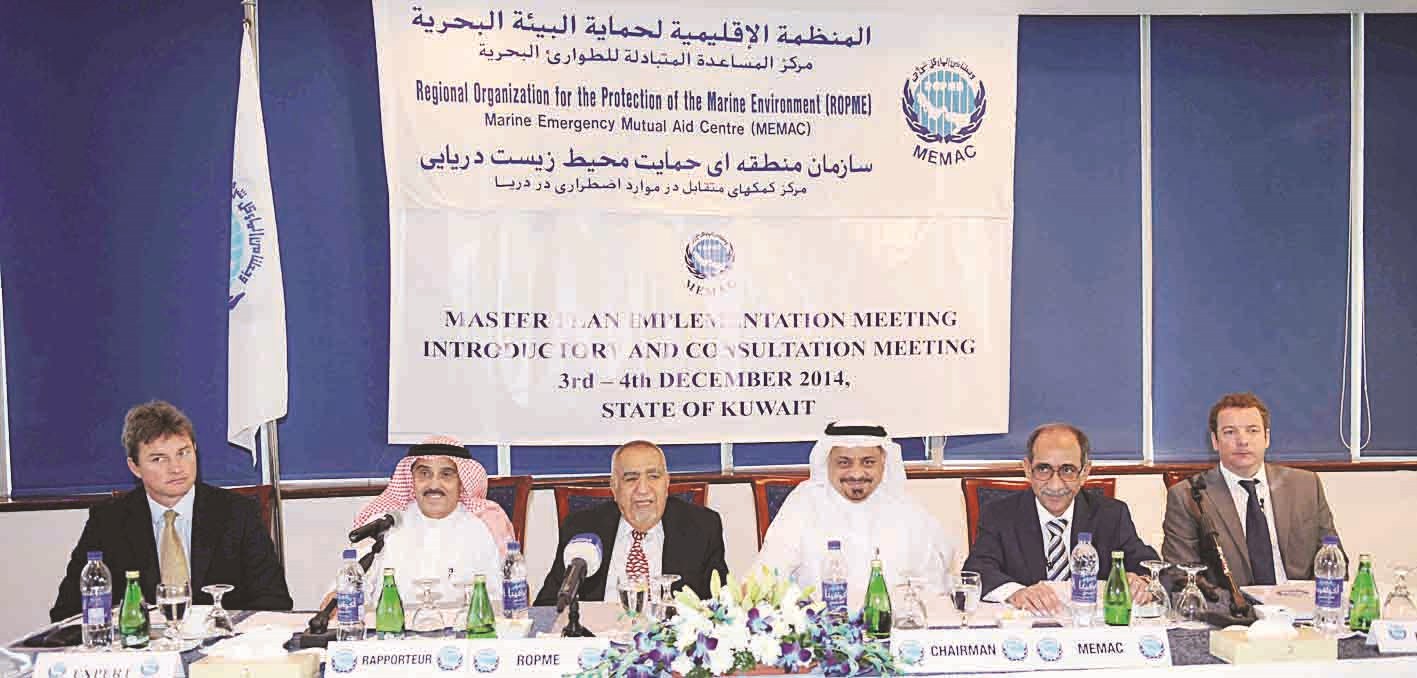 u062cu0627u0646u0628 u0645u0646 u0627u062cu062au0645u0627u0639 u0627u0644u0645u0646u0638u0645u0629 u0627u0644u0625u0642u0644u064au0645u064au0629 u0644u062du0645u0627u064au0629 u0627u0644u0628u064au0626u0629 u0627u0644u0628u062du0631u064au0629  (u062au0635u0648u064au0631 u0637u0627u0631u0642 u0639u0632u0627u0644u062fu064au0646)