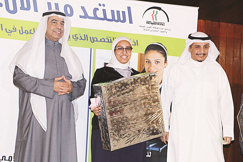 u062au0643u0631u064au0645 u0625u062du062fu0649 u0627u0644u0645u0634u0627u0631u0643u0627u062a