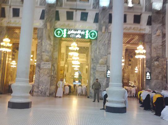 u0623u0628u0648u0627u0628 u0627u0644u062du0631u0645