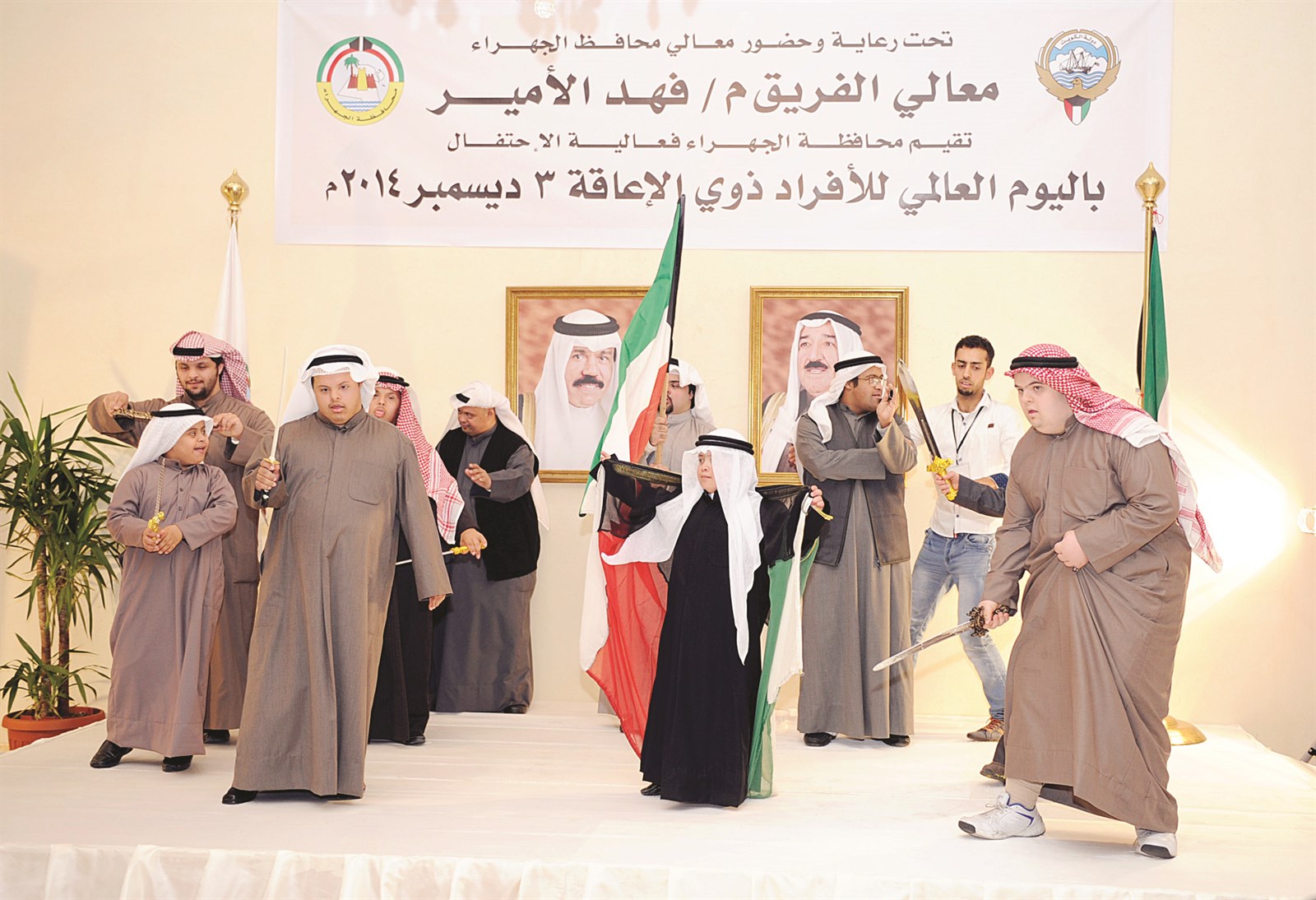 u0639u0631u0636u0629 u00abu0630u0648u064a u0627u0644u0625u0639u0627u0642u0629u00bb