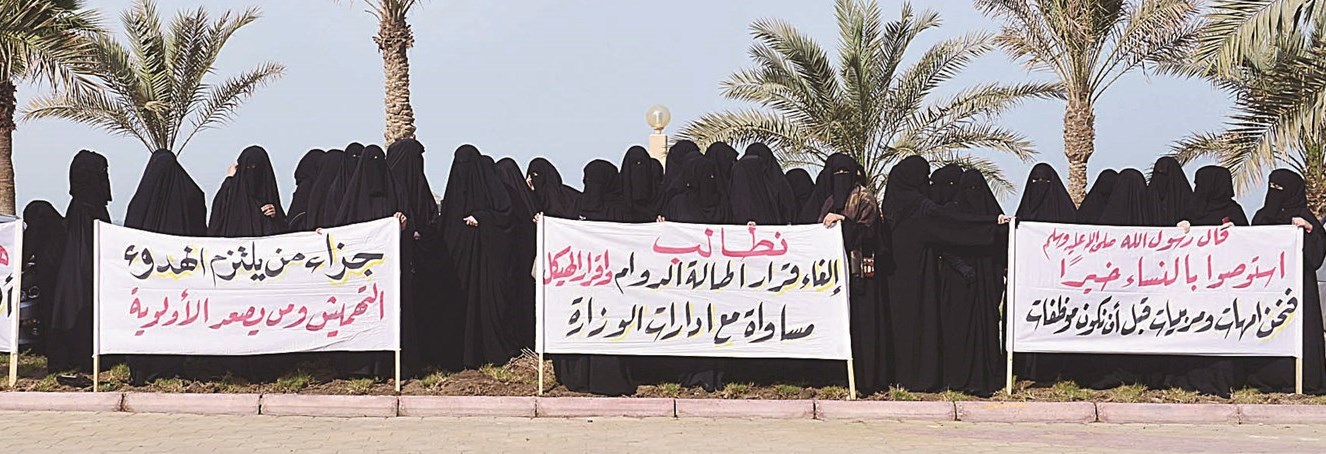 u0645u0648u0638u0641u0627u062a u00abu0634u0624u0648u0646 u0627u0644u0642u0631u0622u0646u00bb u0627u0639u062au0635u0645u0646: u0644u0627 u0644u0632u064au0627u062fu0629 u0633u0627u0639u0627u062a u0627u0644u0639u0645u0644