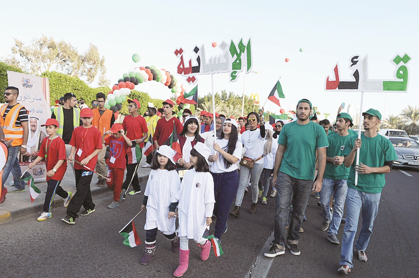 مشاركون من جميع الاعمار