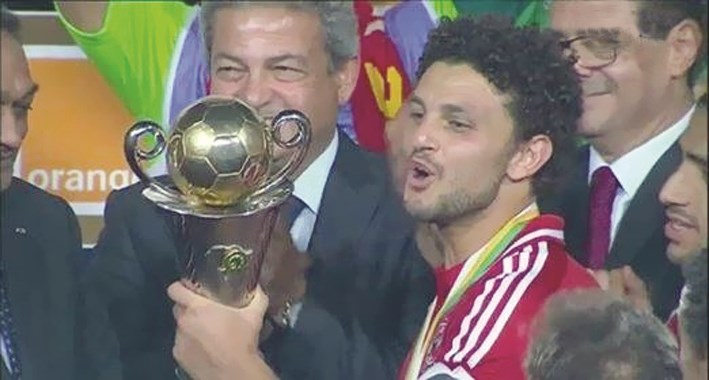 حسام غالي يرفع كأس الاتحاد الافريقي