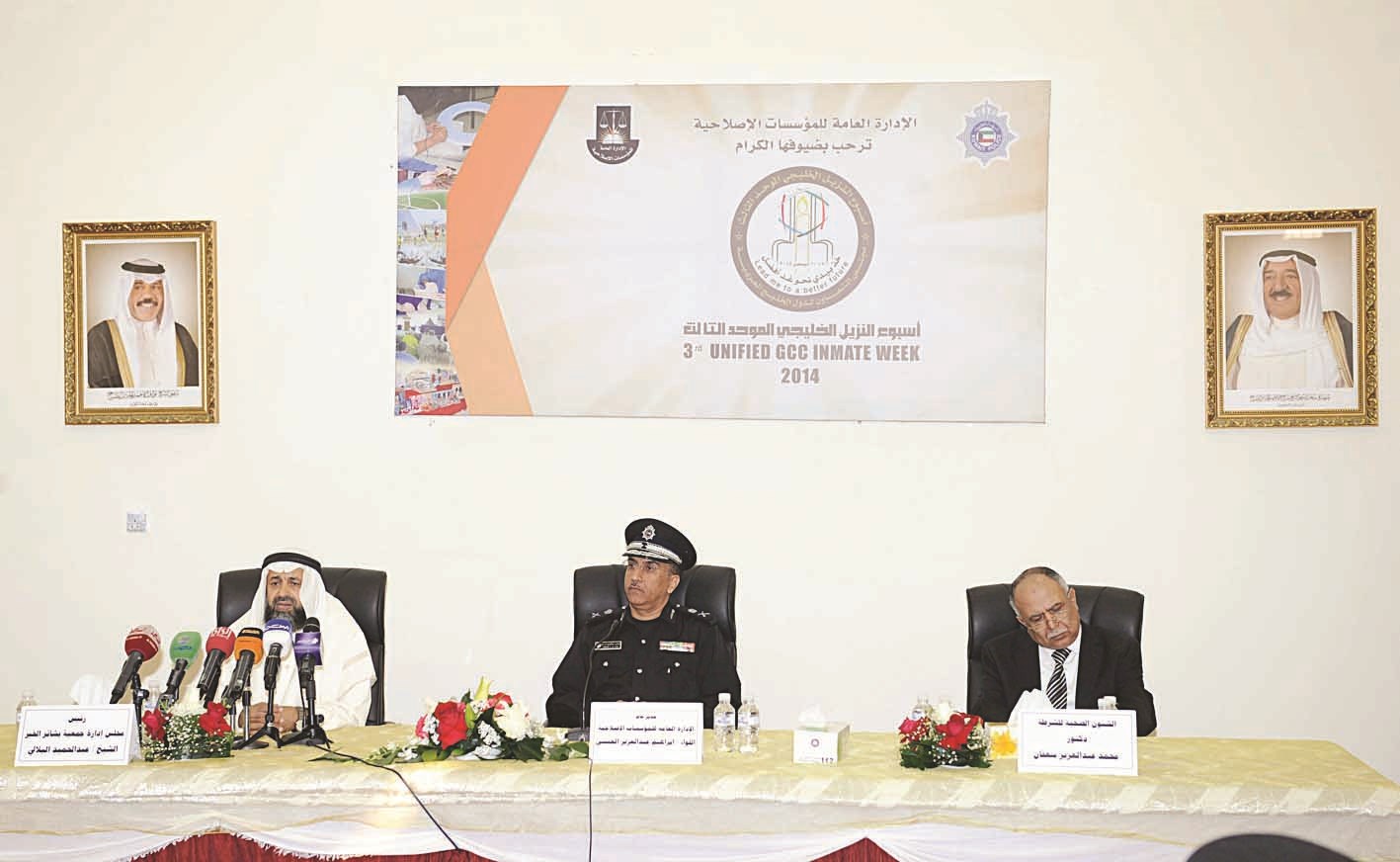 u0627u0644u0639u064au0633u0649 u0645u062au0648u0633u0637u0627u064b u0627u0644u0628u0644u0627u0644u064a u0648u0633u0639u0641u0627u0646 (u062au0635u0648u064au0631 u0646u0627u064au0641 u0627u0644u0639u0642u0644u0629)