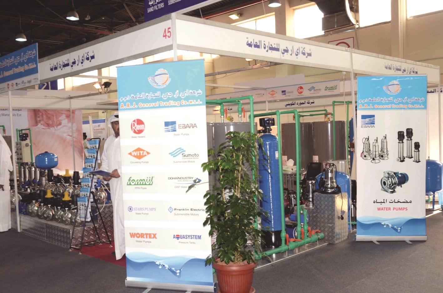 عروض صناعية في مجال البناء