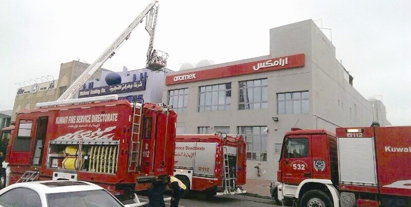 إطفاء الحريق