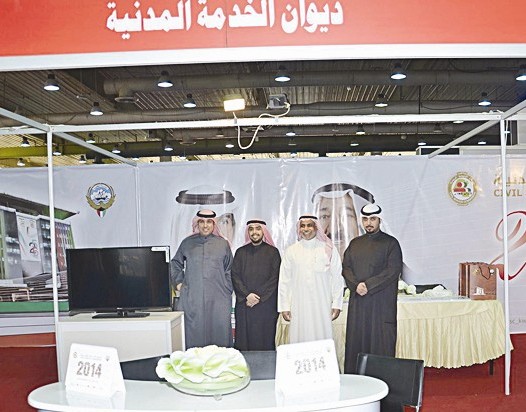 u062cu0646u0627u062d u0627u0644u062fu064au0648u0627u0646 u0641u064a u0627u0644u0645u0639u0631u0636