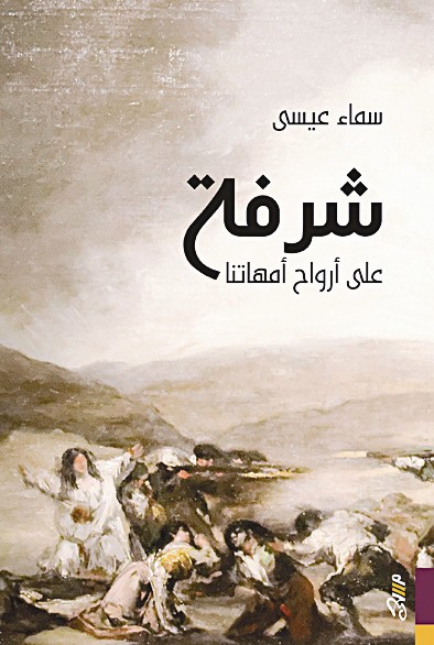 u063au0644u0627u0641 u0627u0644u0643u062au0627u0628