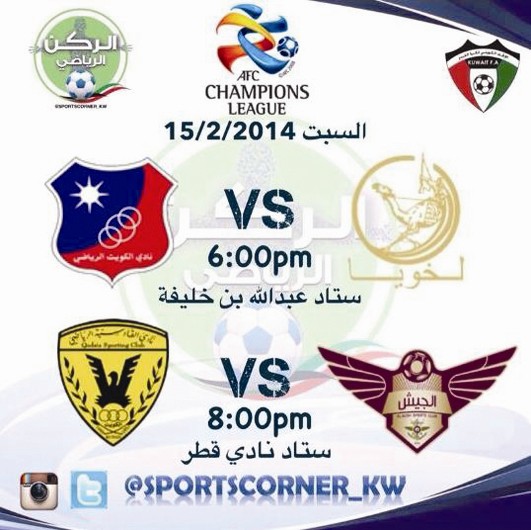 u0645u0648u0639u062fu0627 u0627u0644u0645u0628u0627u0631u0627u062au064au0646